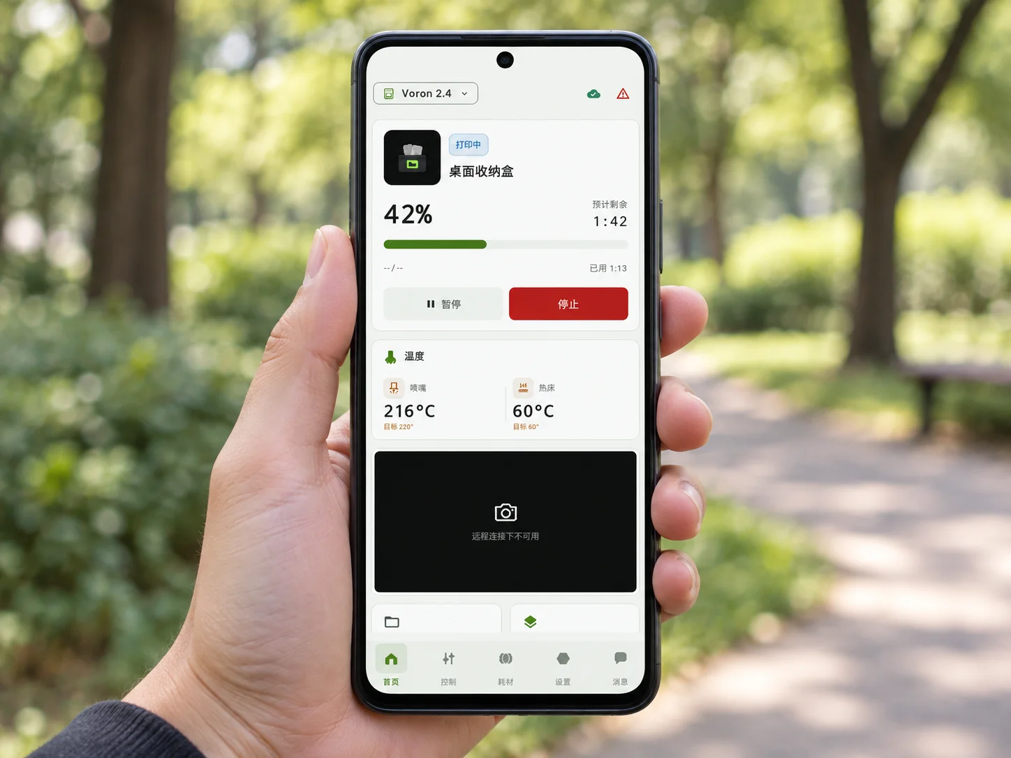 使用场景示意：户外单手握持竖屏 Android 手机，通过 PrintDeck Cloud 查看打印进度。